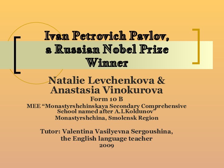 Ivan Petrovich Pavlov,  a Russian Nobel Prize WinnerNatalie Levchenkova & Anastasia