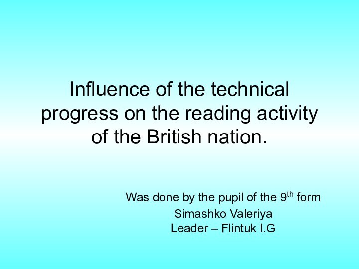 Influence of the technical progress on the reading activity of the British