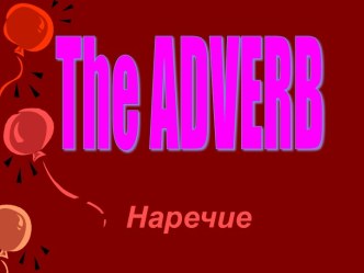 The Adverb