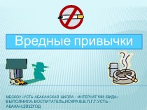 о наркомании