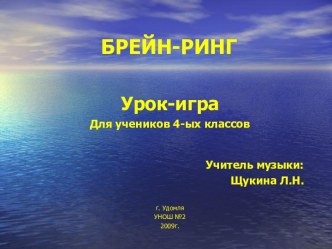 Музыка моего народа и музыка народов мира