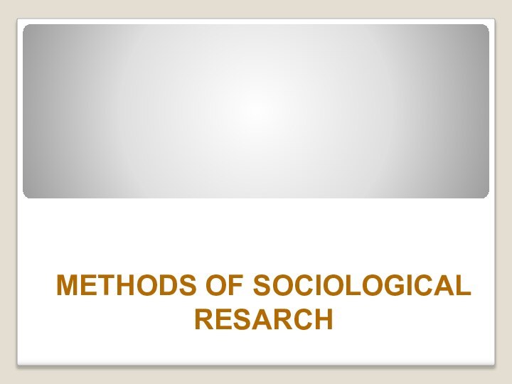 METHODS OF SOCIOLOGICAL RESARCH