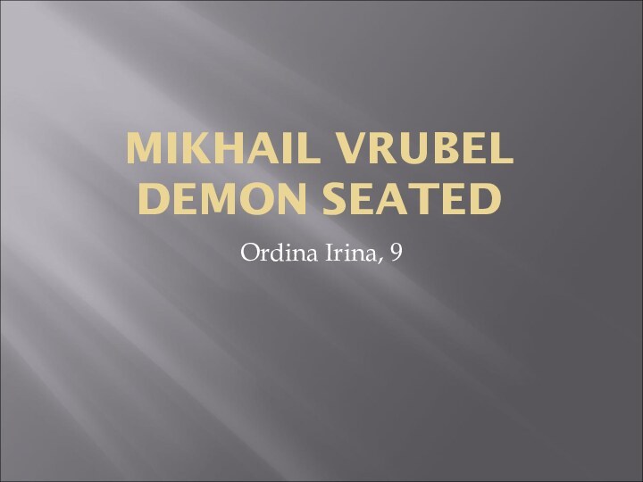 MIKHAIL VRUBEL DEMON SEATEDOrdina Irina, 9