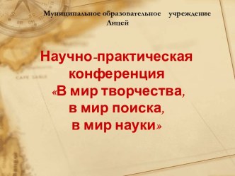 Курорты США и Великобритании