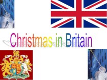Рождество в Британии (Christmas in Britain)