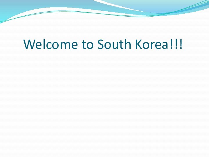 Welcome to South Korea!!!