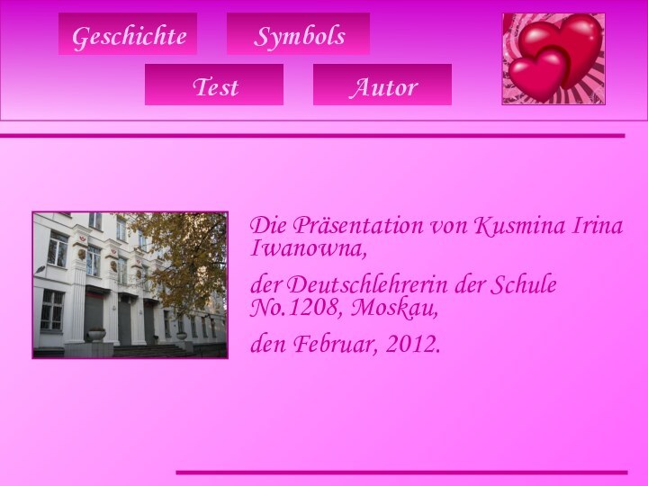 Geschichte TestSymbolsDie Präsentation von Kusmina Irina Iwanowna, der Deutschlehrerin der Schule No.1208, Moskau, den Februar, 2012.Autor