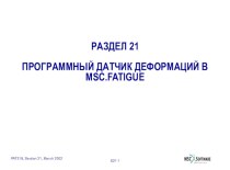 MSC.Patran PAT 318 2002 - 21