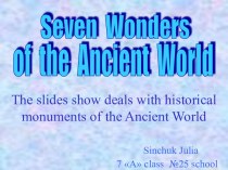 Seven Wonders of the Ancient World