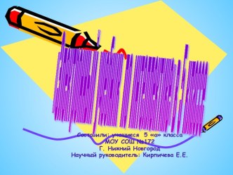 Первое знакомство с вероятностью