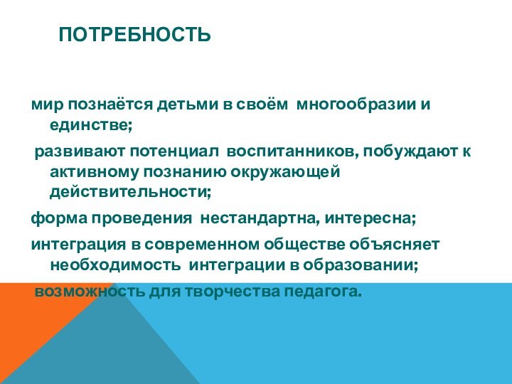 Потребность детских садов. .Классификация хронических нагноительных заболеваний легких.. Этиология нагноительных заболеваний легких. Назначение классного руководства. Диета при нагноительных заболеваний легких.