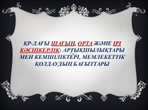 афаыфы