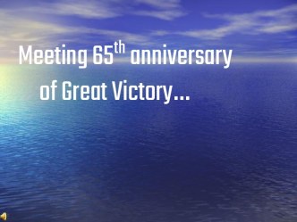 Meeting 65th anniversary of Great Victory…