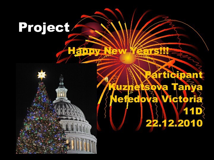 ProjectHappy New Years!!!ParticipantKuznetsova TanyaNefedova Victoria11D22.12.2010