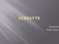 Vebsayte