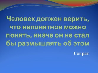 Значение дыхания. Органы дыхательной системы. Заболевания органов дыхания