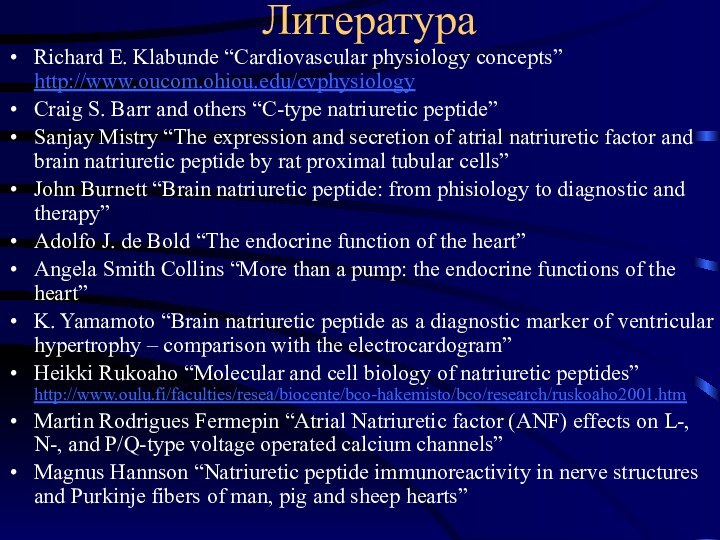 ЛитератураRichard E. Klabunde “Cardiovascular physiology concepts” http://www.oucom.ohiou.edu/cvphysiologyCraig S. Barr and others “C-type