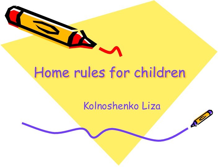 Home rules for children    Kolnoshenko Liza