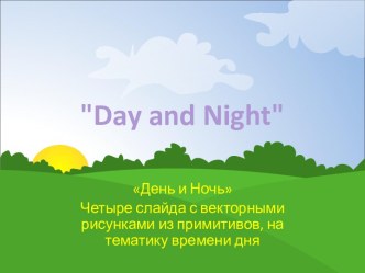 Day and Night