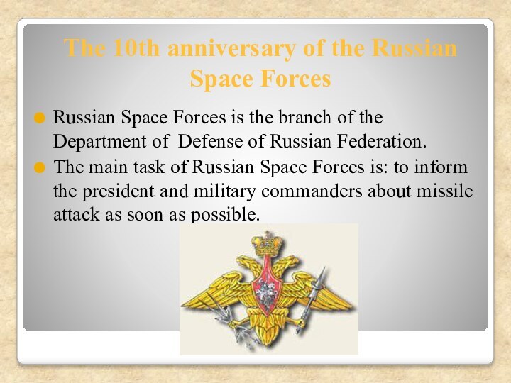 The 10th anniversary of the Russian Space ForcesRussian Space Forces is the