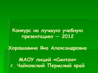 Техника безопасности при занятиях легкой атлетикой