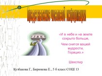 Числа в различных системах счисления