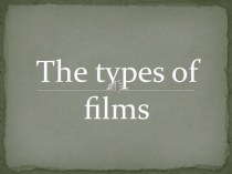 The types of films