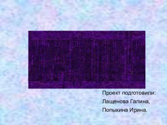 Анализ обучающих программ по математике 1-4 класс