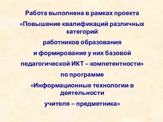 Праздники и развлечения