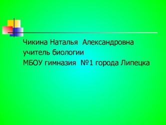 Зеленая аптека. 7 АПРЕЛЯ ВСЕМИРНЫЙ ДЕНЬ ЗДОРОВЬЯ