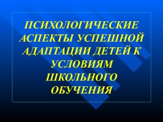 Презентация.ppt