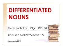 Differentiated nouns