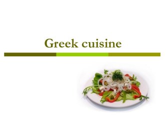 Greek cuisine