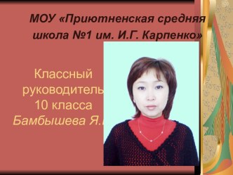 Как прекрасен этот мир