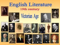 Английская литература XIX века