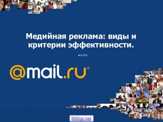 Mail.ru