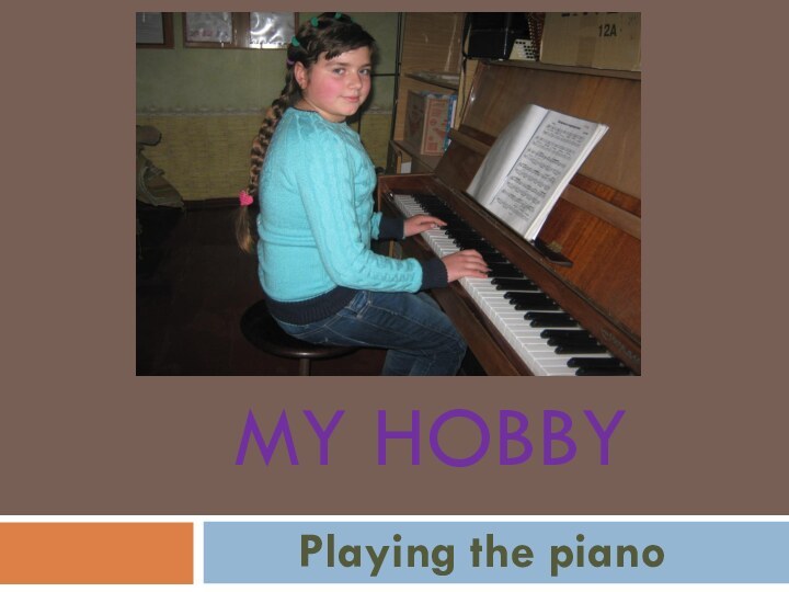 MY HOBBY