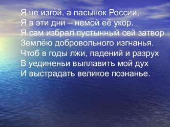 Всеволод Михайлович Крутовский