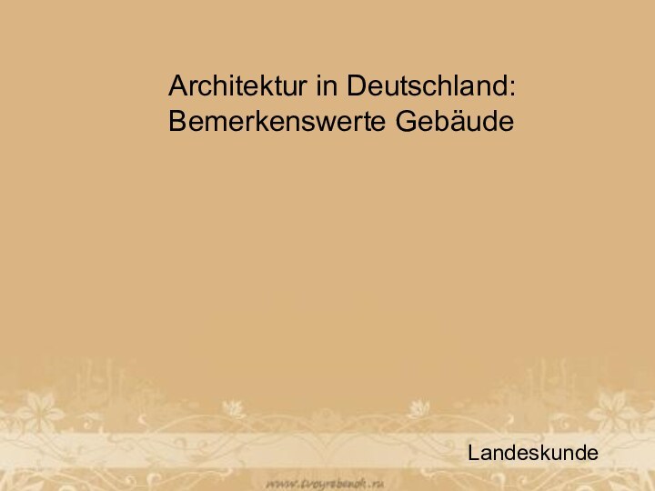 Architektur in Deutschland: Bemerkenswerte GebäudeLandeskunde