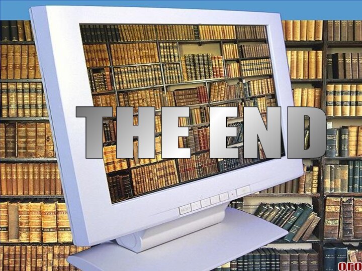 ОГО THE END