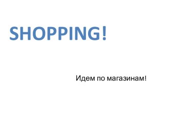 Shopping