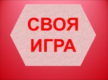 Буржуазная революция, в ходе которой была свергнута монархия Бурбонов