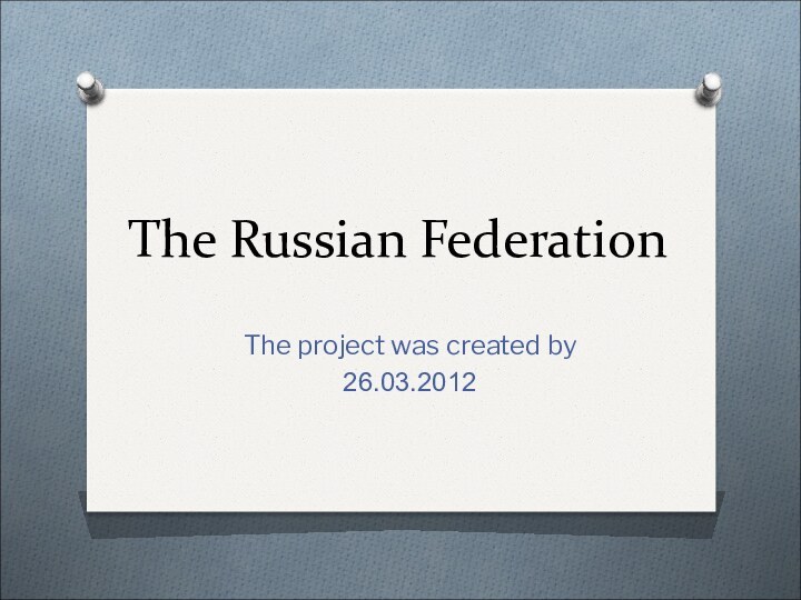 The Russian FederationThe project was created by26.03.2012