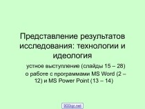 Работа с текстом