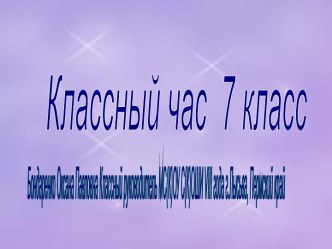 Чай как он приятен, полезен, ароматен