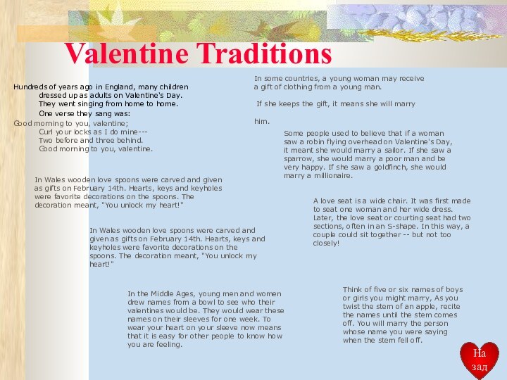 Valentine Traditions  Hundreds of years ago in England, many children dressed