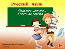 Имя прилагательное используется для обозначения Цвета