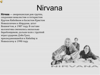 Nirvana