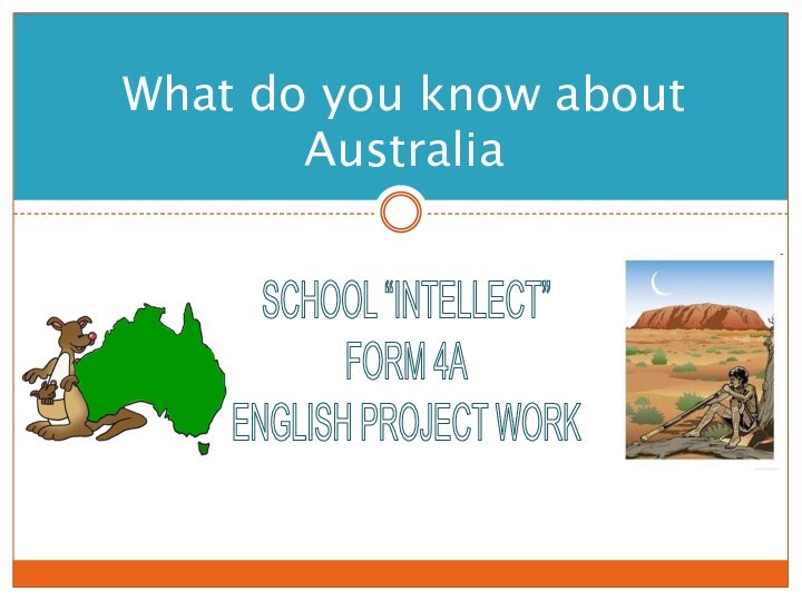 What do you know about AustraliaSCHOOL “INTELLECT”FORM 4AENGLISH PROJECT WORK