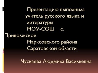 Листаем страницы жизни и творчества Владимира Высоцкого